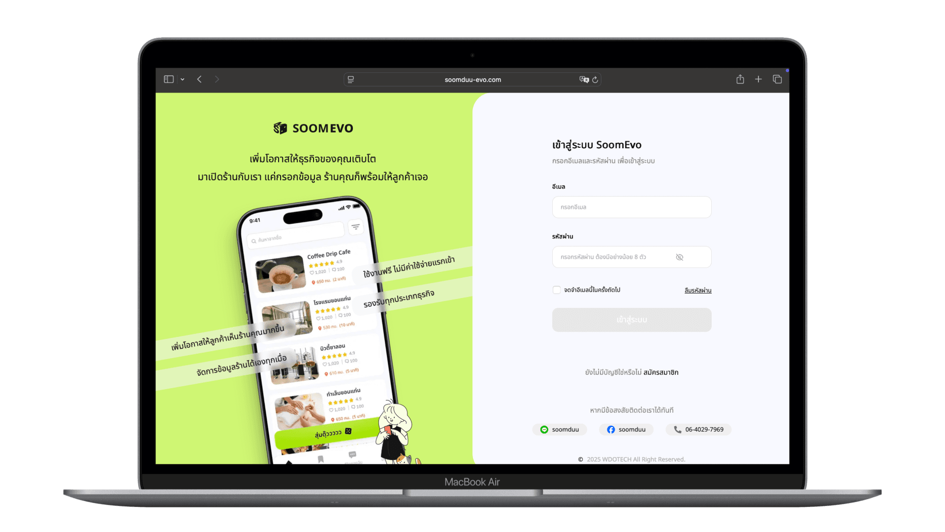 Web application analytics dashboard in dark mode