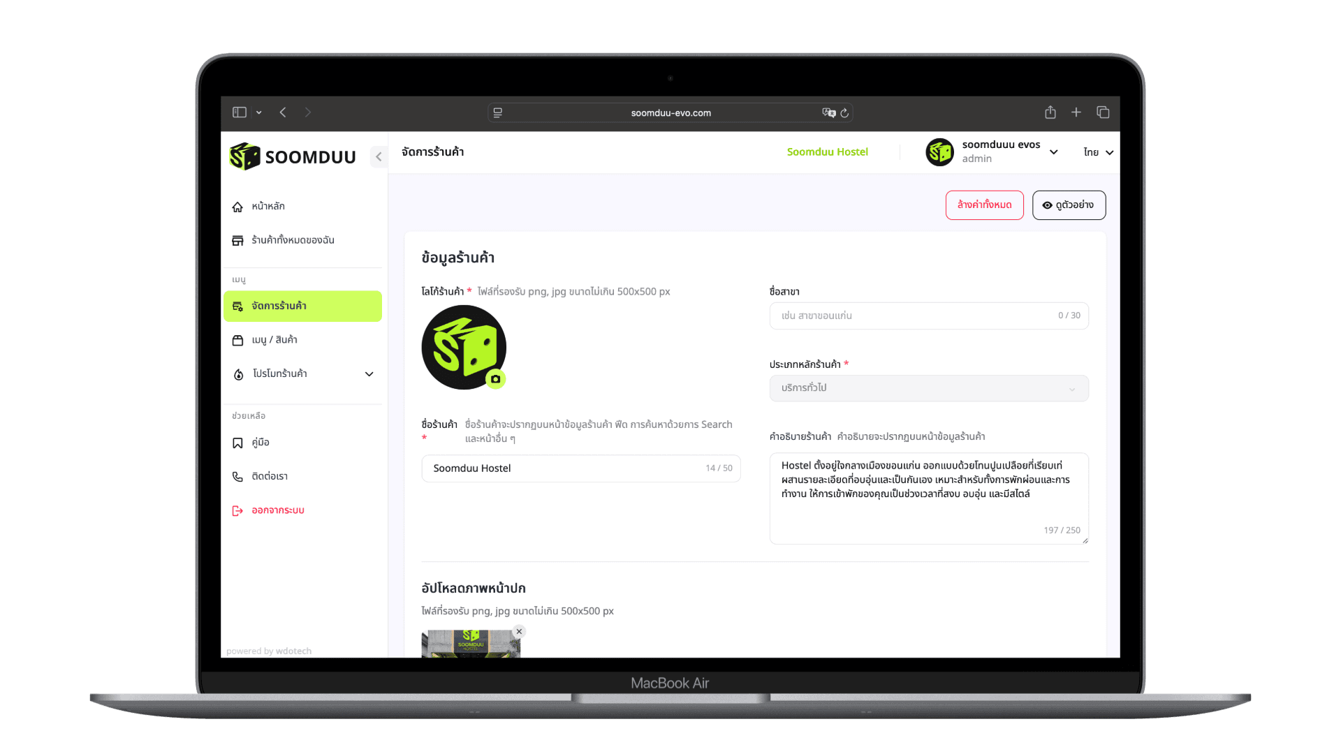 Web application user settings and preferences interface